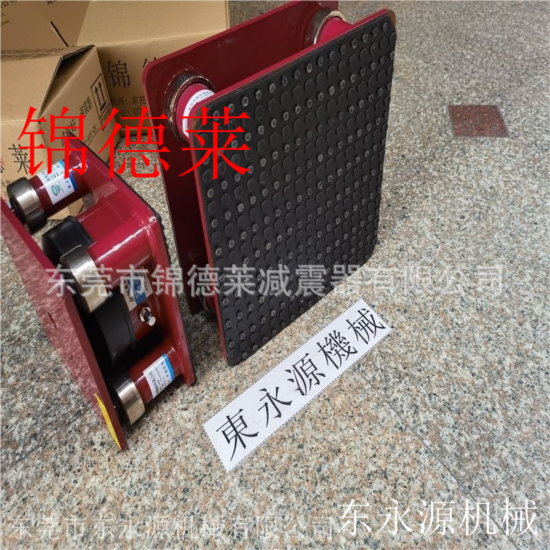 jedla裁断机防振胶垫 注塑机垫铁找东永源