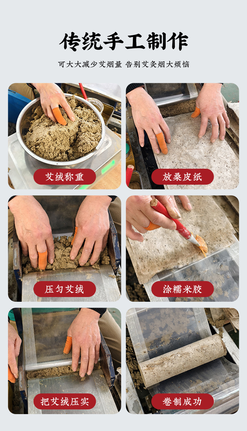 Qichun Three-Year Aged Moxa Sticks 7x20cm 2 Pack Handmade Pure Mugwort Rolls for Whole Body Moxibustion in use