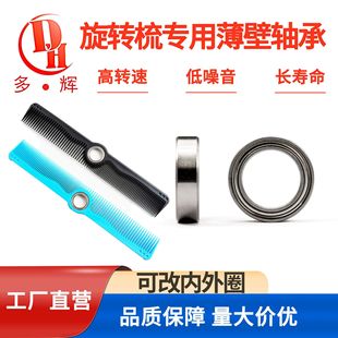���Ʊ���360�����D���ӌ����S��6702 6703 6704���m��������S��