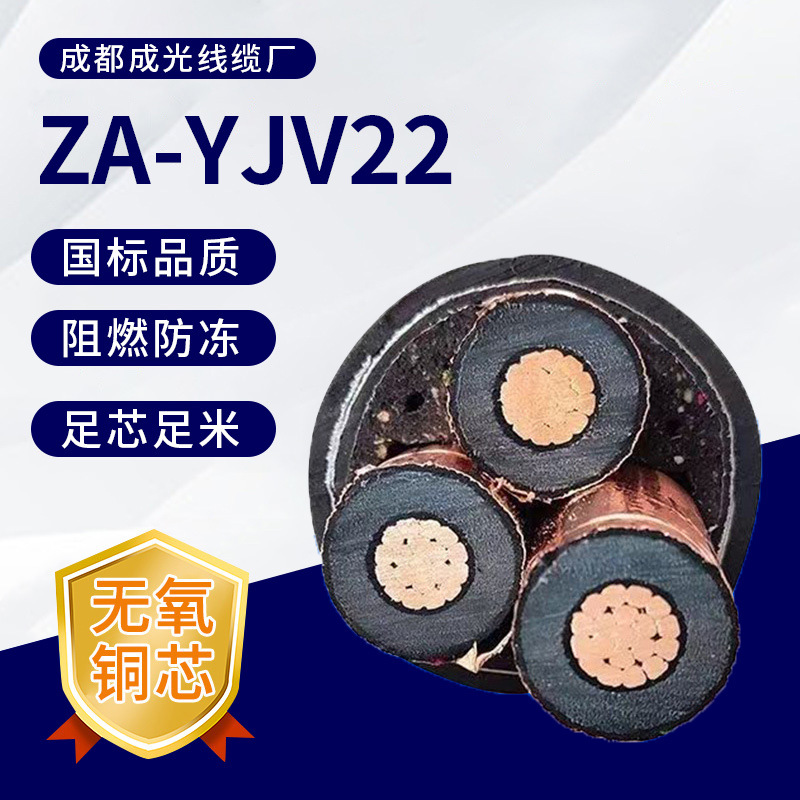 YJV22高压国标铜芯铠装电缆三芯铜芯钢带铠装电力电缆线厂家直