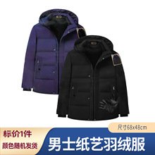 ������Ʒ���·���������q���\�S�����Xڤ��������Ԫ���¹�ʮ��һ