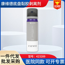 ���S��ճ�z���x����423289�p�������N��zճ�τ� �����ƾ�50ml