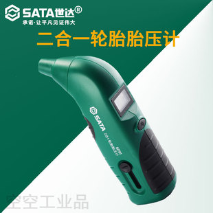 Shida Two-In-One Tire Pressure Gauge Digital Display Air Pressure Tire Pressure Gauge Pneumatic Digital Tire Pressure Gauge