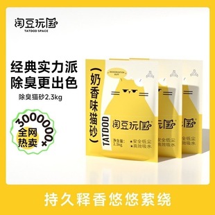 �Զ�����������؈ɰ��ʯ�����o�m����؈ɳ2.3kg�׽Y�F�_����