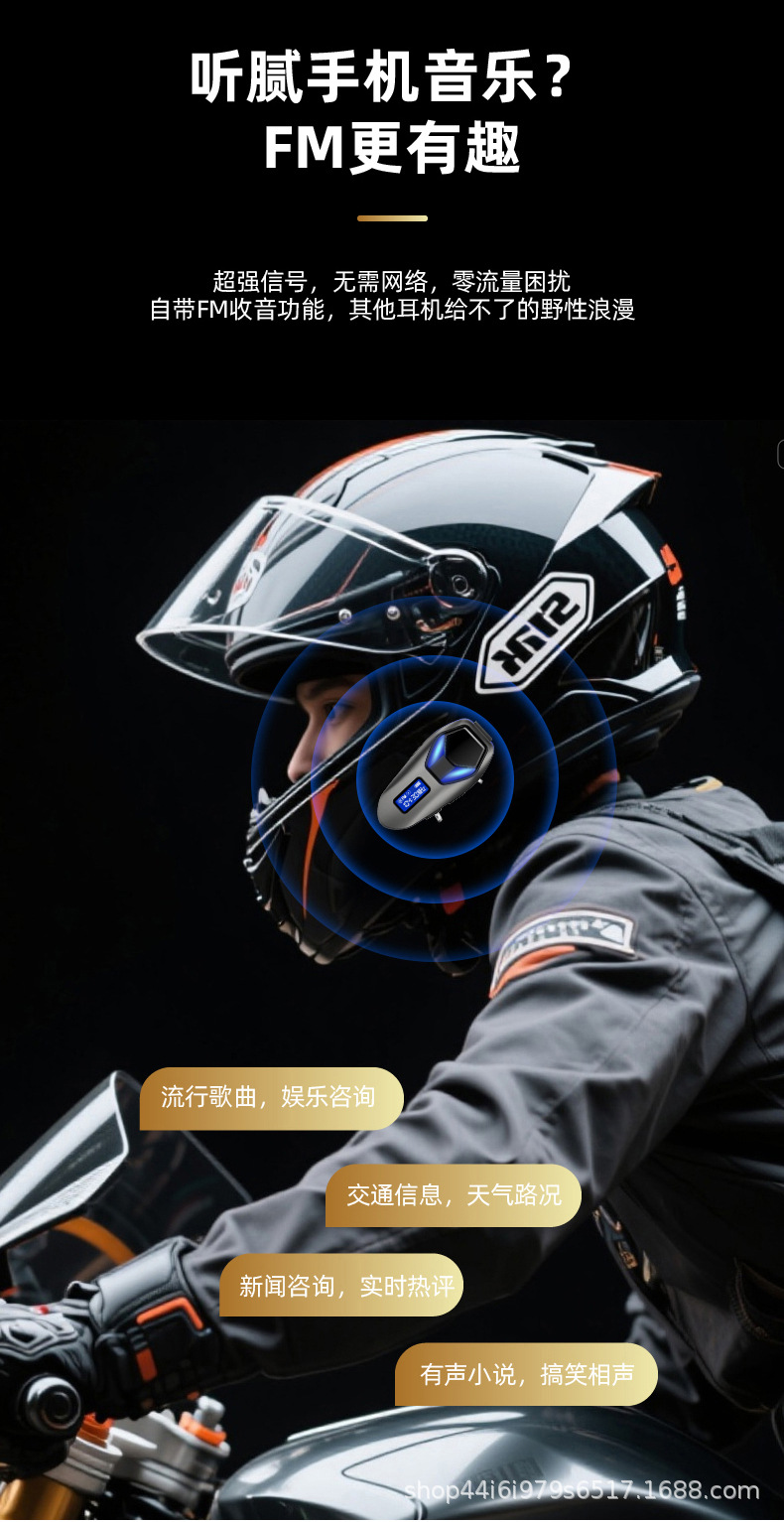Cross-border exclusive supply of new motorcycle helmet Bluetooth headsets with FM radio, screen display, and dual-person intercom, direct from the factory