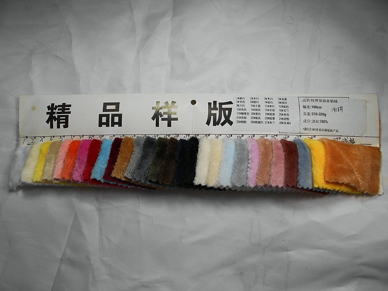 新款双面金貂绒 320克双面法兰绒 仿水貂双面绒秋冬家纺时装面料