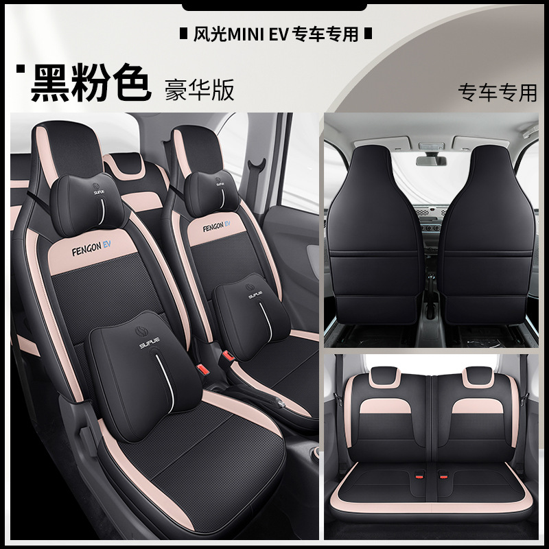 DJGY-[블랙 핑크] 디럭스 에디션