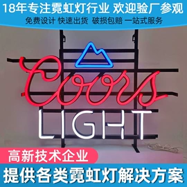 LED装饰灯;LED广告牌;LED灯带