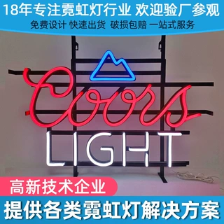 外贸定制霓虹灯广告牌led发光字铁架灯箱亚克力造型标识灯牌定做