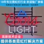 定制定做造型亚克力霓虹灯
