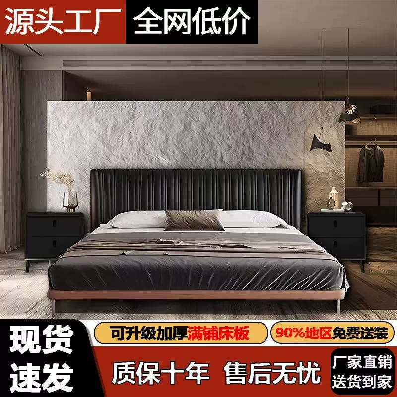 真皮贝壳古风极简主卧双人床简约白蜡木齐边双人床黑色轻奢婚床