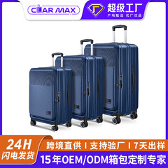 荷物 20inch フロントオープン搭乗トロリーケース男性と女性の大容量ビジネス多機能パスワードトラベルケース