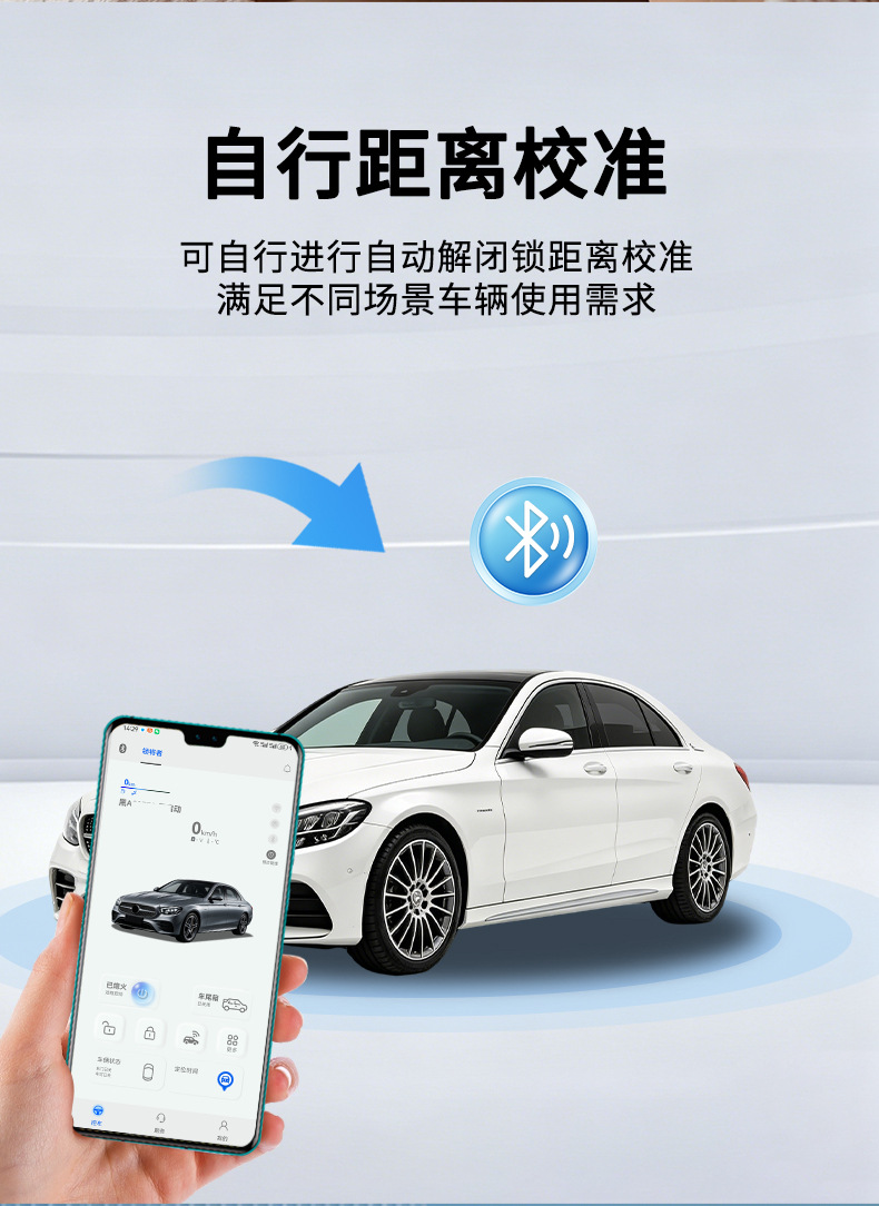 Mercedes-Benz Modified Smart Key for Mobile Phone Control of Vehicles, Suitable for Mercedes-Benz Gle350 450 Mobile Phone Control Car Key