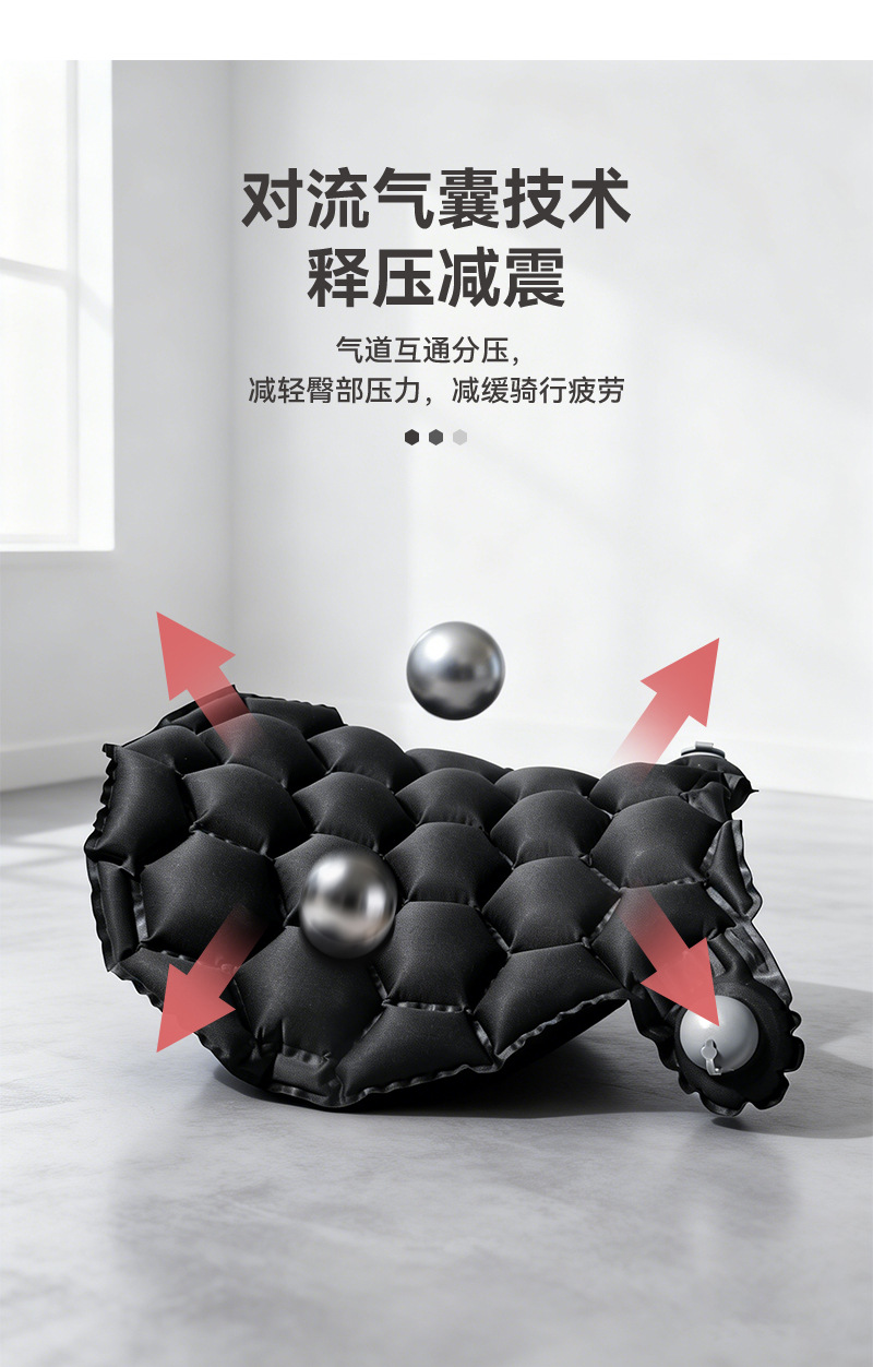 Motorcycle inflatable seat cushion, shock-absorbing and breathable, suitable for long-distance riding in summer, soft and comfortable, universal airbag seat cushion for electric vehicles