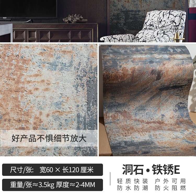 罗马洞石3d打印可弯曲柔性超薄软瓷星月石外墙砖软石石皮文化石|undefined