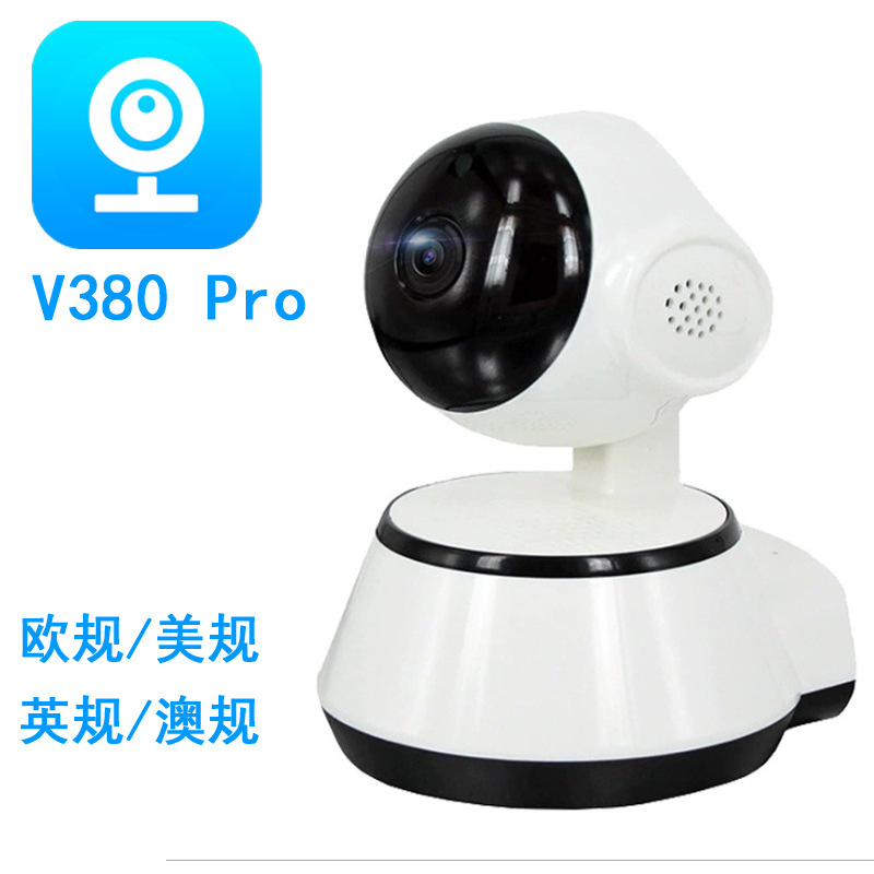 V380Pro无线小狗摄像头监控器高清网络室内家用手机远程wifi ipc