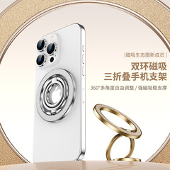 magsafe 両面磁気携帯電話ホルダー金属デスクトップホルダー合金素材軽くて薄い形状メーカー直接供給