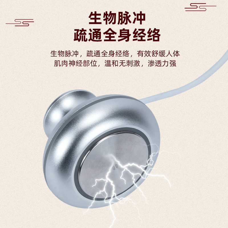 三通大師身体マッサージ経絡疎通器中周波数通脈ddsマイクロ電流理学療法器美容院専用|undefined