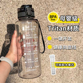 大容量运动水壶春夏季户外男女高颜值水杯耐高温高级太空杯吨吨桶