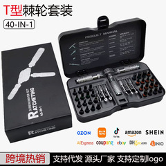 40 in 1 T型ラチェットレンチのドライバーセット多機能家庭用修理脱着ドライバー金物工具