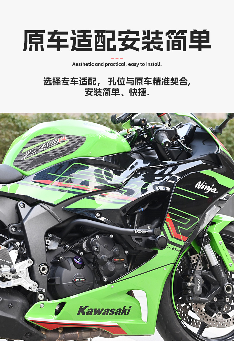 Suitable for Kawasaki Ninja Zx6R Bumper with Built-In Spring Cushioning, Competitive Anti-Fall Bar, Seamless Tube Front Protection Bar