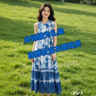 ԭ����ϼ�ֲ����{���ֹ���Ⱦ�{ɫ�B��ȹ��ˇ�Lȹ�����B��ȹ