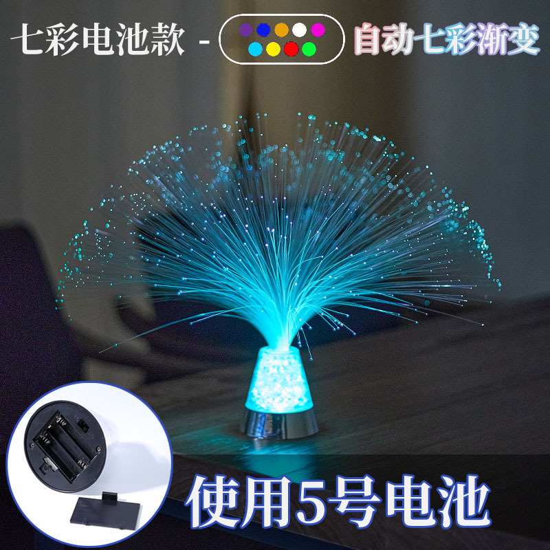 Luz de Noche Estrellada colorida Luz de fibra óptica lámpara de noche estrellada dormitorio dormir Red rojo creativo romántico luminoso