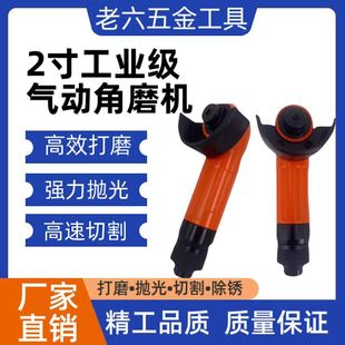FA-2C-20 pneumatic angle grinder 2 inch 50mm pneumatic grinding machine grinding machine polishing machine grinding machine