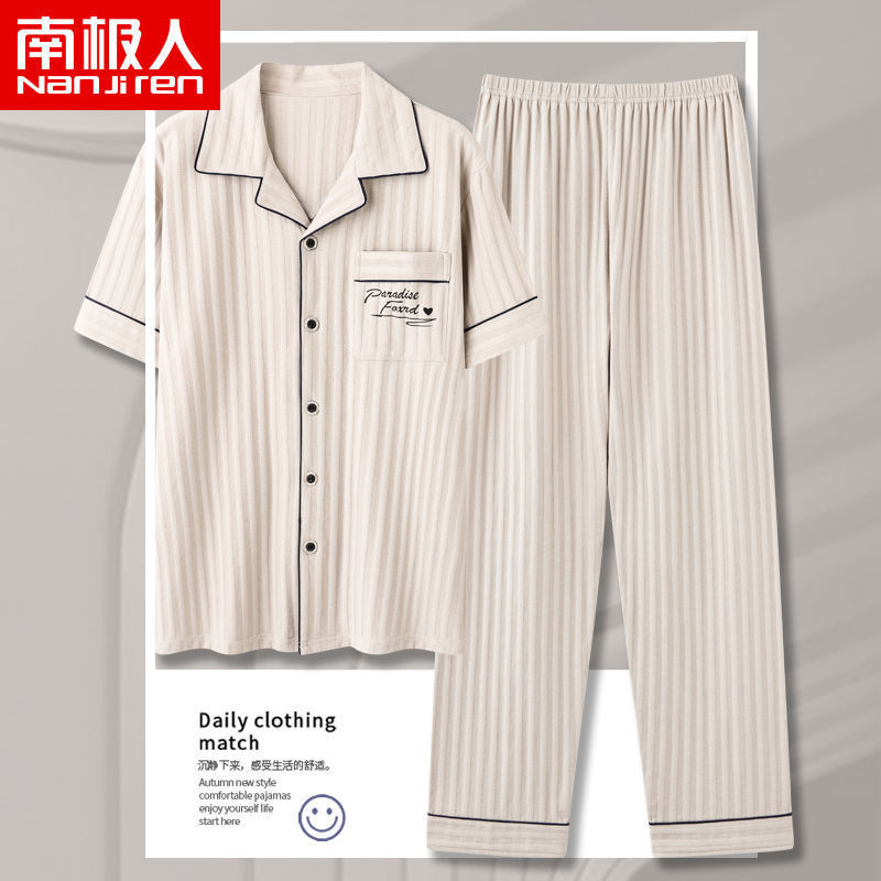 Pijamas de algodón para hombres pantalones de verano de manga corta delgada suelta talla grande Primavera y otoño traje de desgaste para el hogar