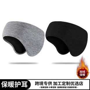 Winter new outdoor sports windproof bag ear protection sports hair band fleece-lined thickened riding cold-proof warm earmuffs