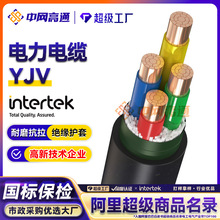 高通YJV電纜線國標銅芯2/3/4/5芯10平方家用三相四線電力行業線纜