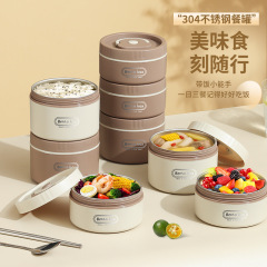 不锈钢保温饭盒保温桶微波炉日式学生双层带盖圆形食品级便当餐盒