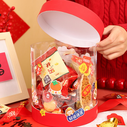 2024 Mid-Autumn Festival hug bucket gift box biscuits candy snack packaging box transparent packaging box portable gift box
