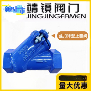 ���R�y�THQ11X-10/16�T�F�z������ֹ���yˮ�ÝL�黬����ˮֹ���y