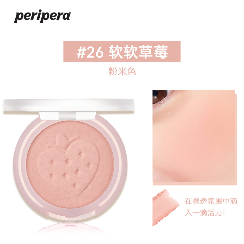 #26 Sweet jam/soft strawberry