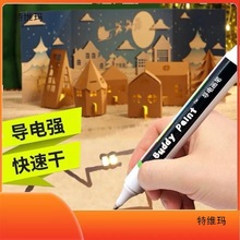 ���P��ӌW��늹P��ɫ īˮ�T�� �b���I�P�·����