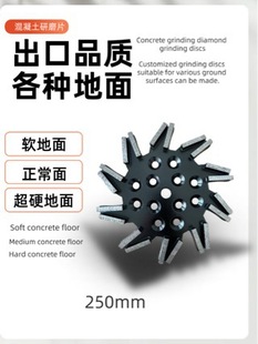 ��������ĥ�CĥƬ250mm��ĥ�Cĥ�P�̻��h���������ĥ�K����ʯ