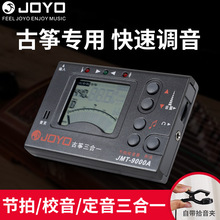 JOYO׿���Ź~�����{����JMT-9000AУ������������������һ������