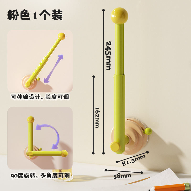多巴胺吸盘L伸缩挂钩免打孔 发箍头绳收纳厨房用纸支架卫生间挂钩|undefined