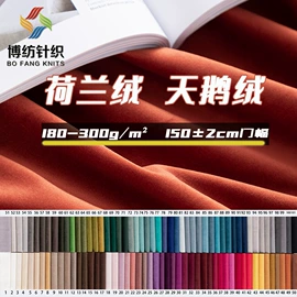 绒布;涤纶面料;其他麻类面料