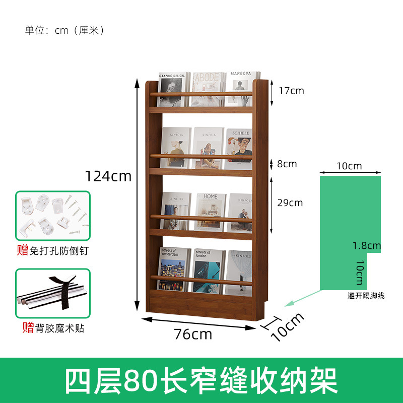 Estantería montada en la pared detrás de la puerta estantería ultrafina de madera maciza de múltiples capas estante de periódico brecha estrecha libro de imágenes para niños estante de almacenamiento de revistas