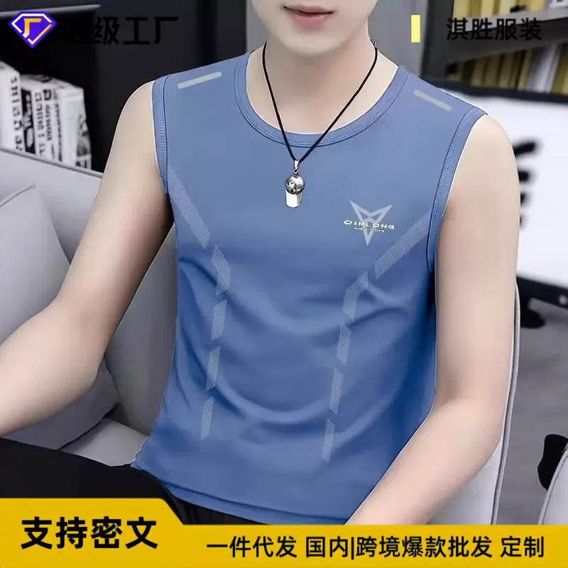 男士夏季速干背心薄款潮牌冰丝无袖t恤大码运动健身篮球坎肩批发
