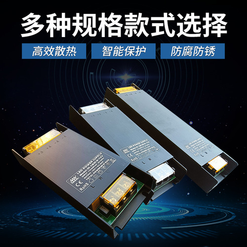 Ultra-thin long strip LED light box power supply 24V low voltage 12V linear light strip transformer 220 turn DC switching power supply