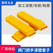 �ǘ˶������y�y�T�ֱ��ױ�ƽ���ֱ����o��PVC�o���������ֱ���