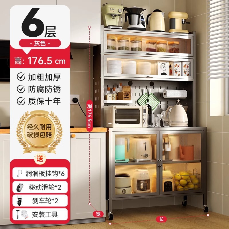 多功能储物边柜宝宝用品收纳柜婴儿喂养台收纳柜置物架落地多层厨|undefined
