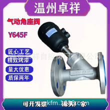 ���P䓚�ӽ����y  ��ӷ��m�����y  Y645W/F -16P