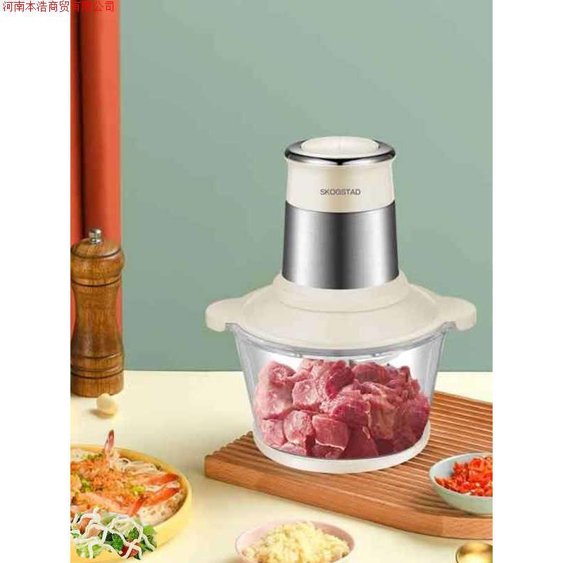 Scarlett Star 빛과 그림자 고기 분쇄기 SKD-J0132-A 주방 고기 및 야채 분쇄기 1.8L