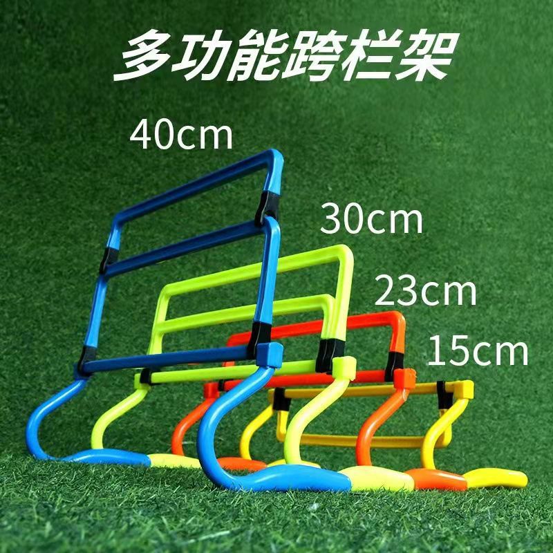 Football training hurdles physical training equipment small hurdles obstacle jump block combination hurdles multi-functional hurdles