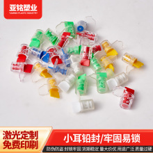 һU ˮ늱ӋU ӡ IDʽСx