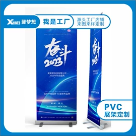 广告板;展示架;其他有机玻璃